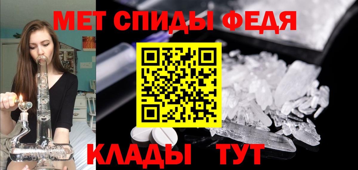 Amphetamine 98%  Вход с VPN  Amphetamine  Гусь-Хрустальный  АМФЕТАМИН 