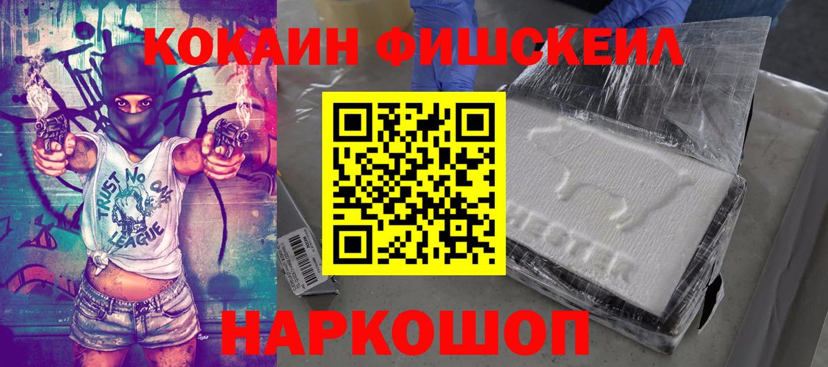 COCAIN 97% Гусь-Хрустальный
