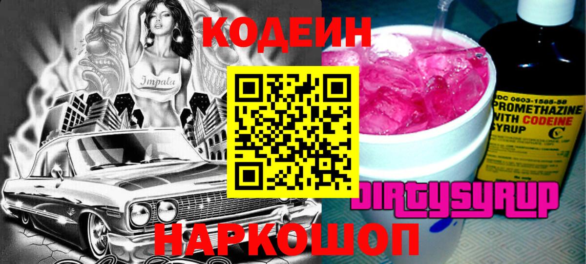 АМФЕТАМИН кристаллы  Метадон  Гусь-Хрустальный  КОКАИН  Вход с VPN  Мефедрон кристаллы  Купить закладку  ГАШ  Гашиш  ЭКСТАЗИ 