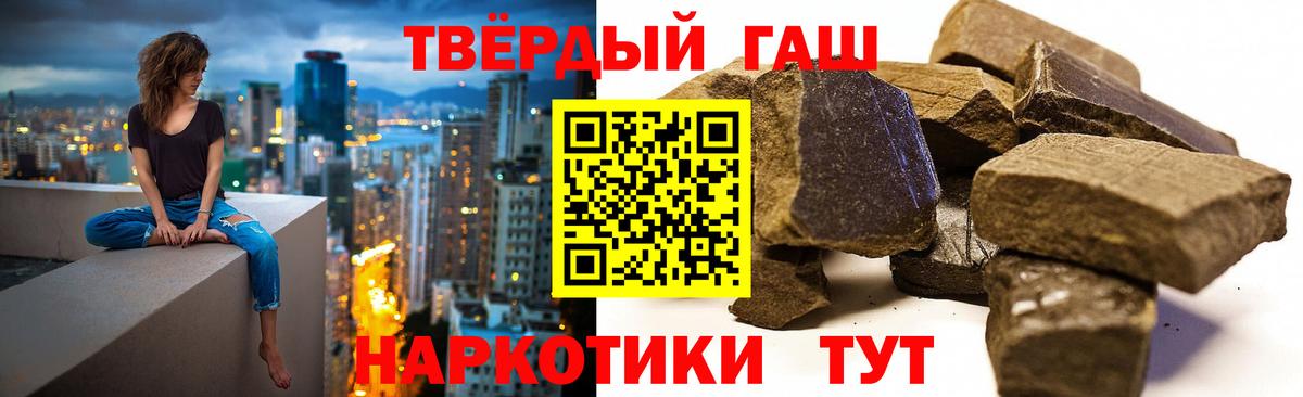 ГАШ Изолятор Гусь-Хрустальный