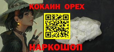 ECSTASY Кулебаки