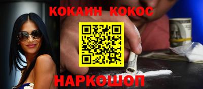 мяу мяу мука Кумертау