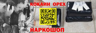 синтетический гашиш Ликино-Дулёво