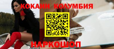 мяу мяу мука Кумертау