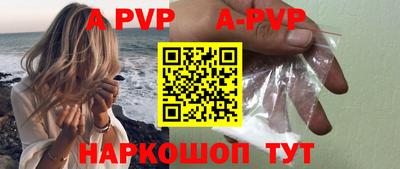 прущие крисы Ливны