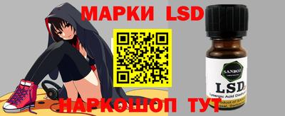прущие крисы Ливны