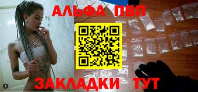 меф VHQ Лесосибирск