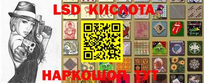 прущие крисы Ливны