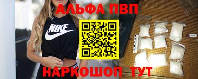 мяу мяу мука Кумертау