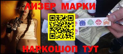 синтетический гашиш Ликино-Дулёво