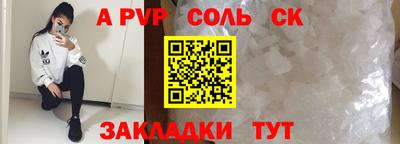 прущие крисы Ливны