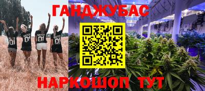 синтетический гашиш Ликино-Дулёво