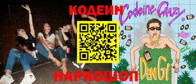 прущие крисы Ливны