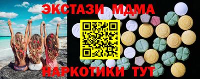 синтетический гашиш Ликино-Дулёво