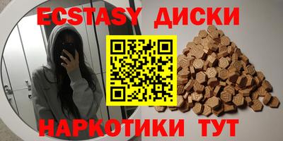 ECSTASY Кулебаки