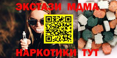 ECSTASY Кулебаки