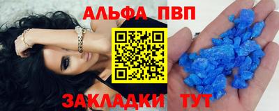 меф VHQ Лесосибирск