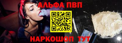 синтетический гашиш Ликино-Дулёво