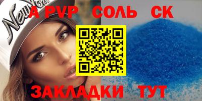 синтетический гашиш Ликино-Дулёво