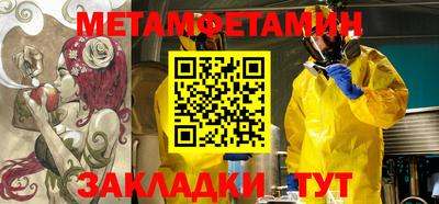 меф VHQ Лесосибирск