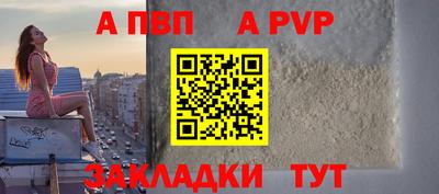 меф VHQ Лесосибирск