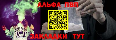 меф VHQ Лесосибирск