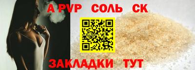 мяу мяу мука Кумертау