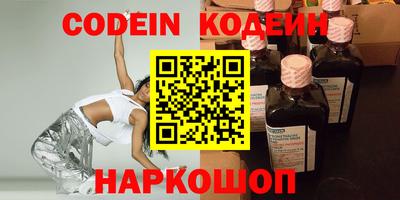 меф VHQ Лесосибирск