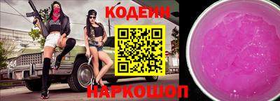 мяу мяу мука Кумертау