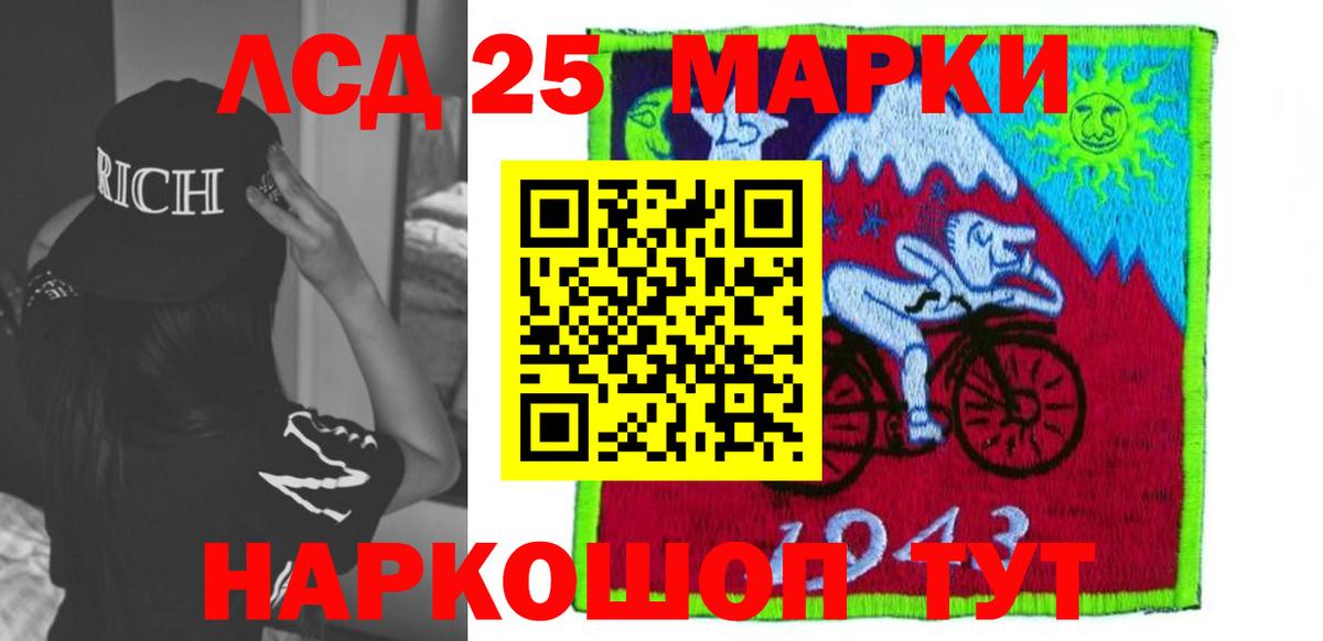 Лсд 25 экстази кислота  Лсд 25 экстази кислота  Вход с VPN  Гусь-Хрустальный 