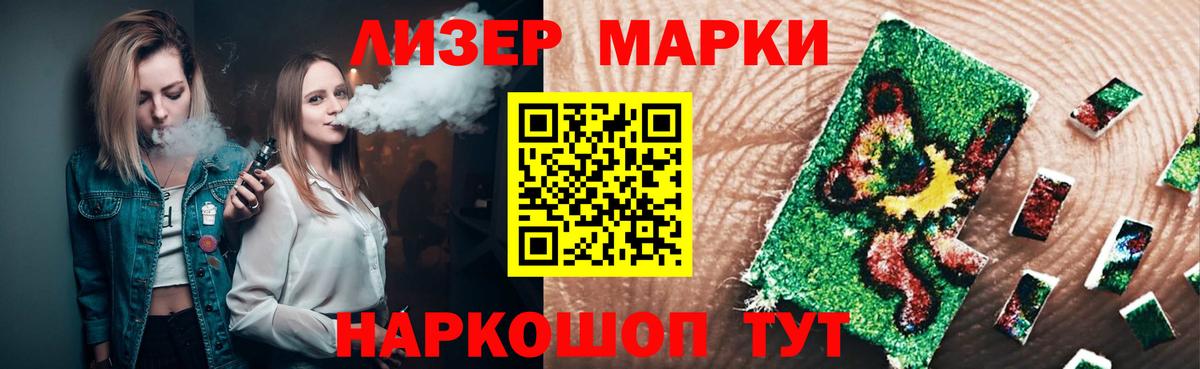 Лсд 25 экстази ecstasy Гусь-Хрустальный