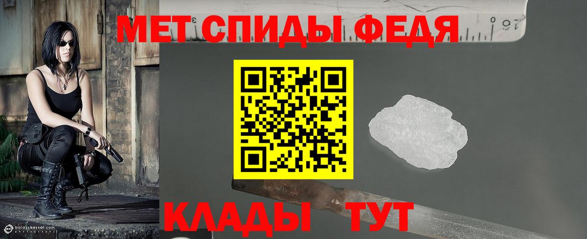 Метамфетамин пудра Гусь-Хрустальный